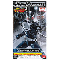 SO-DO CHRONICLE Kamen Rider Ryuki Part.2 [5.Kamen Rider Ryuki [Body]]
