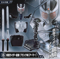 SO-DO CHRONICLE Kamen Rider Ryuki Part.2 [6.Kamen Rider Ryuki [Armor]]