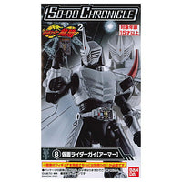 SO-DO CHRONICLE Kamen Rider Ryuki Part.2 [8.Kamen Rider Gai [Armor]]