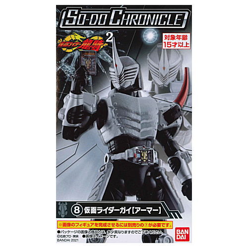 SO-DO CHRONICLE Kamen Rider Ryuki Part.2 [8.Kamen Rider Gai [Armor]]