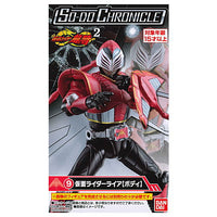 SO-DO CHRONICLE Kamen Rider Ryuki Part.2 [9.Kamen Rider Raia [Body]]
