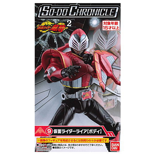 SO-DO CHRONICLE Kamen Rider Ryuki Part.2 [9.Kamen Rider Raia [Body]]