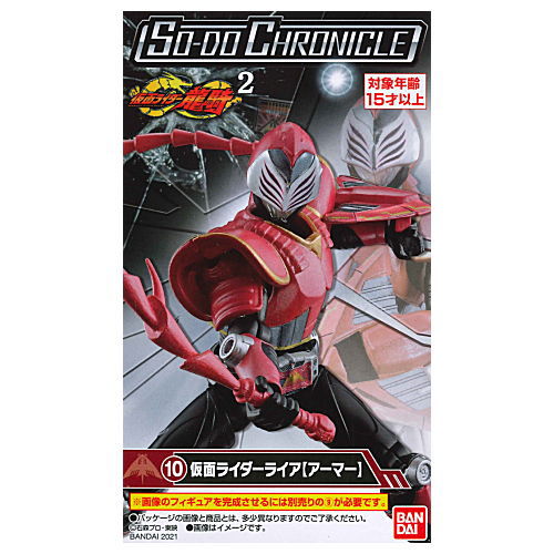 SO-DO CHRONICLE Kamen Rider Ryuki Part.2 [10.Kamen Rider Raia [Armor]]