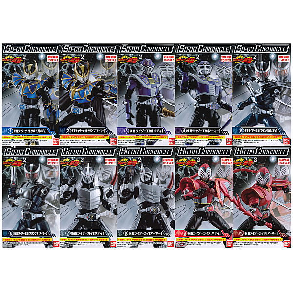 SO-DO CHRONICLE Kamen Rider Ryuki Part.2 [All 10 type set(Full Complete)]
