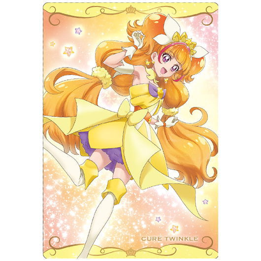 PreCure Card Wafer Part.4 [8.Cure Twinkle(N)]