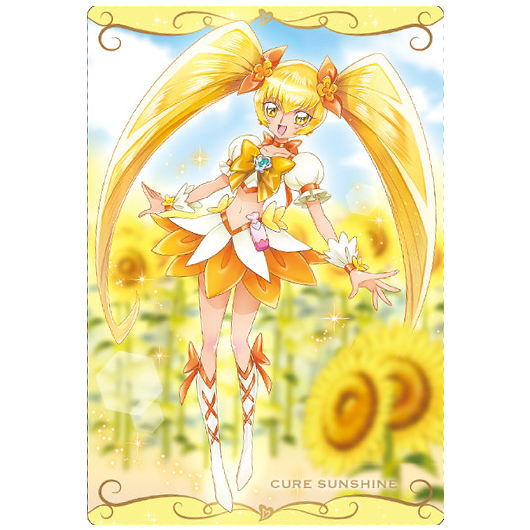 PreCure Card Wafer Part.4 [13.Cure Sunshine(R)]