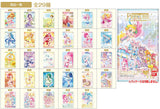 PreCure Card Wafer Part.4 [All 29 type set(Full Complete)]