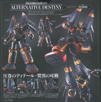 SMP ALTERNATIVE DESTINY Gunbuster Gunbuster