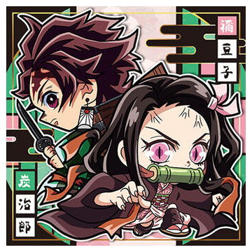 Niforamtion Kimetsu no Yaiba Deformed Style Sticker Wafer Part.5 [5.Tanjirou & Nezuko  (Normal)]