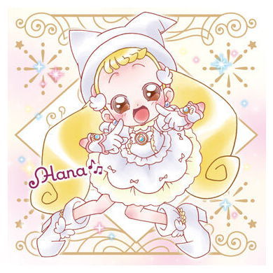 Ojamajo Doremi Magic Jewel Gummy [13.Hana Makihatayama (Ojamajo Doremi Dokka-n)]