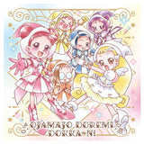 Ojamajo Doremi Magic Jewel Gummy [14.Shugo (3) (Ojamajo Doremi Dokka-n)]