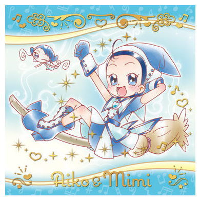Ojamajo Doremi Magic Jewel Gummy [17.Aiko Seno & Mimi (rare)]