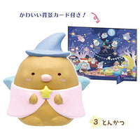 Movie Sumikkogurashi Aoi Tsukiyo no Mahou no Ko Big Finger Puppet Figure [3.Tonkatsu]