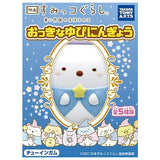 Movie Sumikkogurashi Aoi Tsukiyo no Mahou no Ko Big Finger Puppet Figure [All 5 type set(Full Complete)]