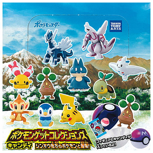 Pokemon Get Collections Candy Sinnoh Region Pokemon and Adventure! [All 10 type set(Full Complete)]