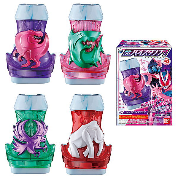 Kamen Rider Revice SG Vistamps Part.1 [All 4 type set(Full Complete)]
