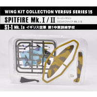 1/144 scale Wing Kit Collection VS15 [9.(S1-1) Secret: SPITFIRE Mk.Ia Royal Air Force 1st Middle East Training School]