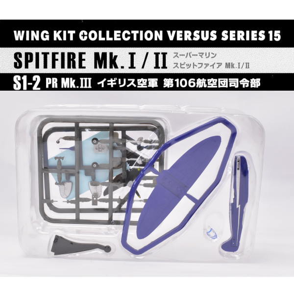 1/144 scale Wing Kit Collection VS15 [10.(S1-2) Secret: SPITFIRE PR Mk.VII Royal Air Force 106th Wing Command]