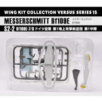 1/144 scale Wing Kit Collection VS15 [12.(S2-2) Secret: MESSERSCHMITT Bf109E-7 / B German Air Force 1st Ground Attack Wing]