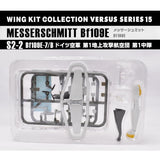 1/144 scale Wing Kit Collection VS15 [12.(S2-2) Secret: MESSERSCHMITT Bf109E-7 / B German Air Force 1st Ground Attack Wing]