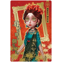 Identity V Wafer Part.2 [1.Doctor Emily Dyer (Survivor card) (Gold foil stamped)]