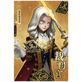 Identity V Wafer Part.2 [19.Photographer Joseph (Hunter Card) (Gold foil stamped)]