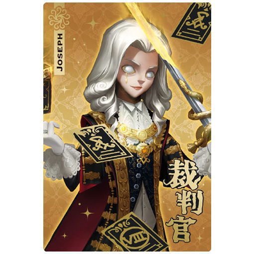 Identity V Wafer Part.2 [19.Photographer Joseph (Hunter Card) (Gold foil stamped)]