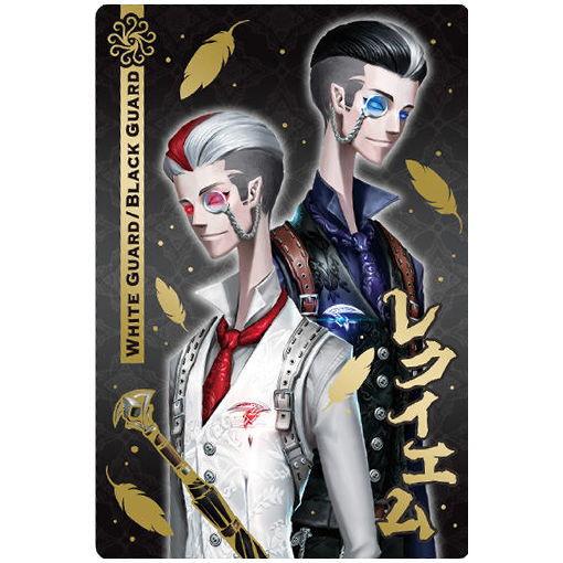 Identity V Wafer Part.2 [20.White Guard/Black Guard Xie Bi'an and Fan Wujiu (Hunter Card) (Gold foil stamped)]