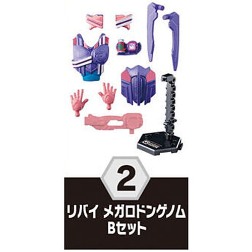 SO-DO Kamen Rider Revice by 2 [2.Revi Megalodon Genome B Set]