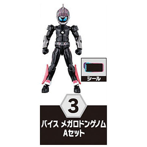 SO-DO Kamen Rider Revice by 2 [3.Vice Megalodon Genome A Set]