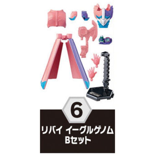 SO-DO Kamen Rider Revice by 2 [6.Revi Eagle Genome B Set]