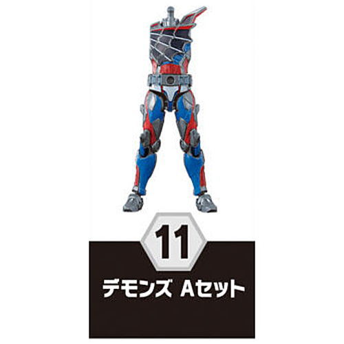 SO-DO Kamen Rider Revice by 2 [11.Demons A Set]