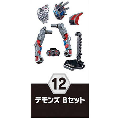 SO-DO Kamen Rider Revice by 2 [12.Demons B Set]