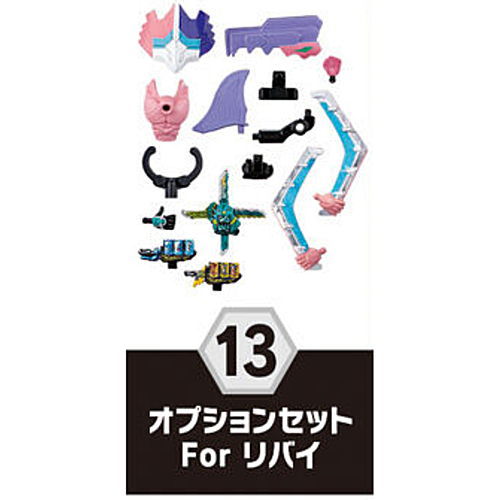 SO-DO Kamen Rider Revice by 2 [13.Option set For Revi]