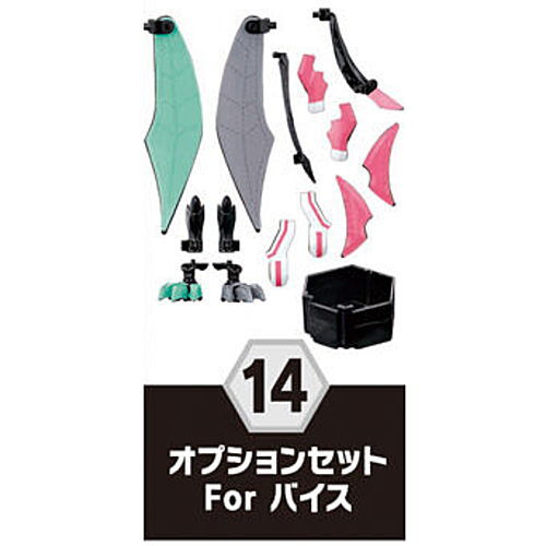 SO-DO Kamen Rider Revice by 2 [14.Option set For Vice]