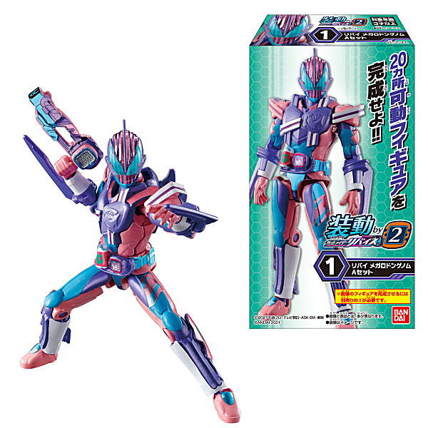 SO-DO Kamen Rider Revice by 2 [All 14 type set(Full Complete)]