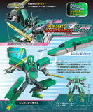 Change! Shinkalion Z E5 Hayabusa