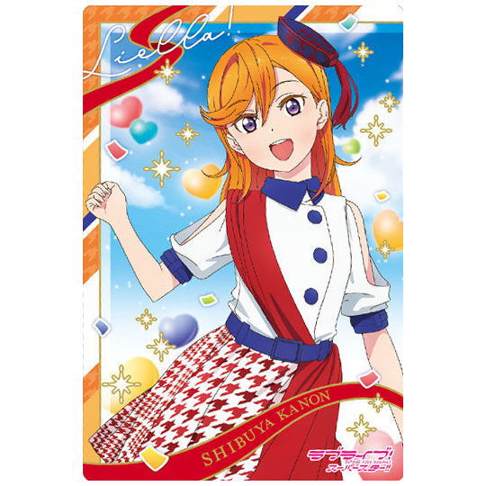 Love Live! Super Star!! Wafer Part.2 [1.Bromide card 1: Kanon Shibuya  (START!! True dreamsˁE‘•)]