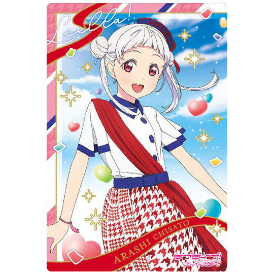 Love Live! Super Star!! Wafer Part.2 [3.Bromide card 3: Chisato Arashi  (START!! True dreamsˁE‘•)]