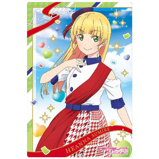 Love Live! Super Star!! Wafer Part.2 [4.Bromide card 4: Sumire Heanna  (START!! True dreamsˁE‘•)]