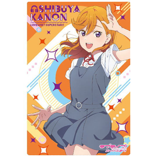 Love Live! Super Star!! Wafer Part.2 [6.Bromide card 6: Kanon Shibuya (Summer Uniform)]