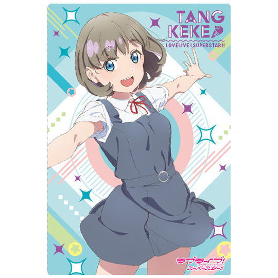 Love Live! Super Star!! Wafer Part.2 [7.Bromide card 7: Keke Tang (Summer Uniform)]