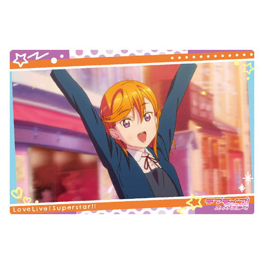 Love Live! Super Star!! Wafer Part.2 [11.Story card 1: Kanon Shibuya]