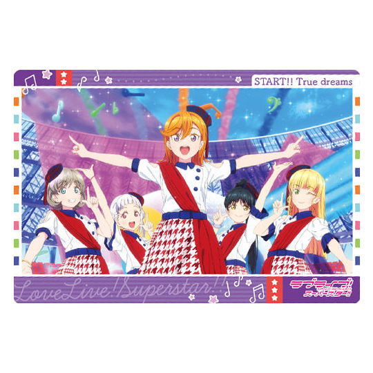 Love Live! Super Star!! Wafer Part.2 [21.Music card 1]