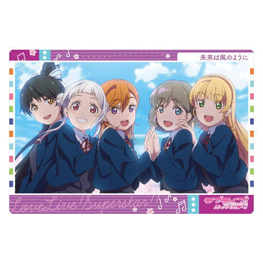 Love Live! Super Star!! Wafer Part.2 [22.Music card 2]