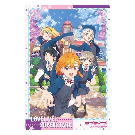Love Live! Super Star!! Wafer Part.2 [23.Visual card 1]