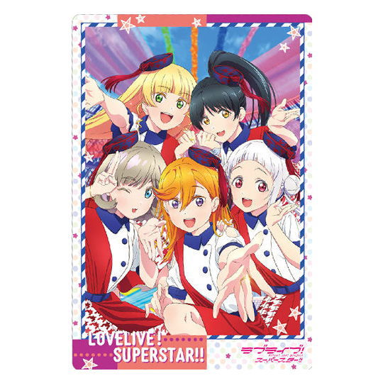 Love Live! Super Star!! Wafer Part.2 [24.Visual card 2]
