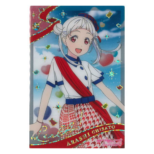 Love Live! Super Star!! Wafer Part.2 [27.(Rare) Bromide card 3R: Chisato Arashi (START !! True dreams Costume Hologram Gold Foil ver.)]