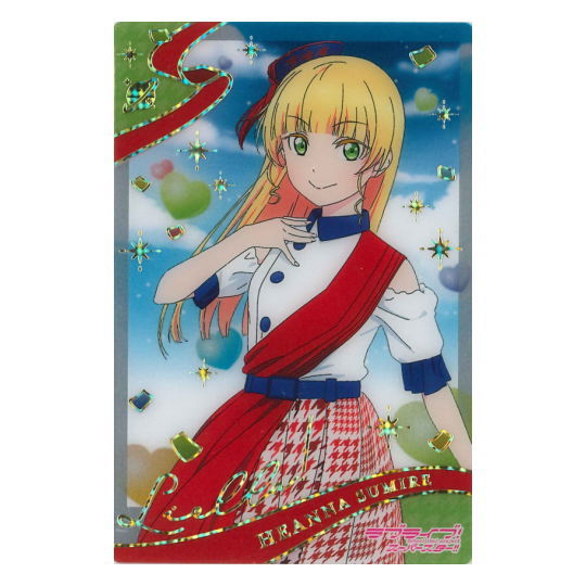 Love Live! Super Star!! Wafer Part.2 [28.(Rare) Bromide card 4R: Sumire Heanna (START !! True dreams Costume Hologram Gold Foil ver.)]