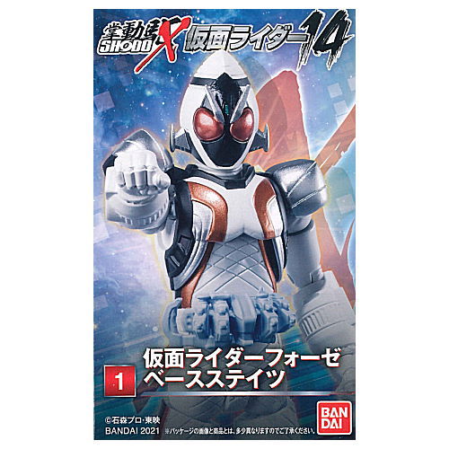 SHODO-X Kamen Rider 14 [1.Kamen Rider Fourze Base States]